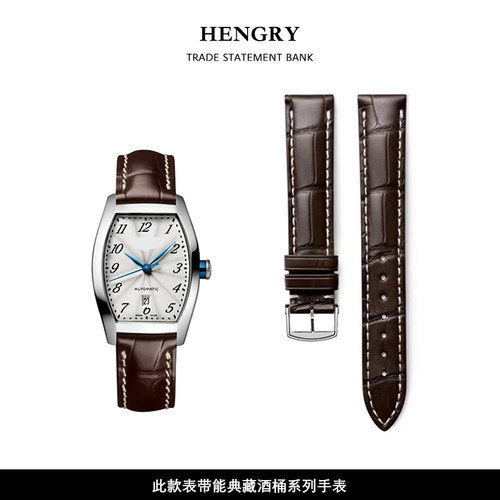 典藏酒桶l2系列表带真皮男女