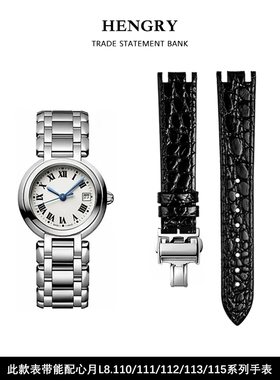 适用于浪琴心月表带真皮月相L8.110.4系列111 112 113 115手表带