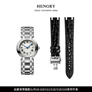 115手表带 113 适用于浪琴心月表带真皮月相L8.110.4系列111 112