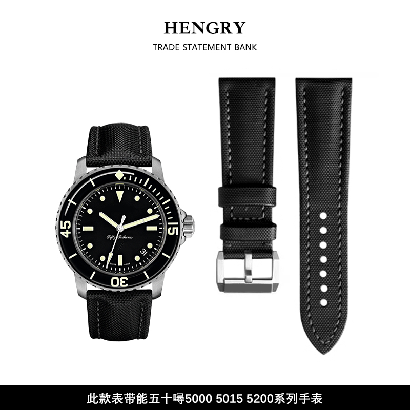 五十寻尼龙帆布表带男23