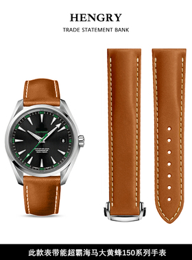 适用于欧米茄海马150表带真皮原装海马300超霸57手表带复古男士20