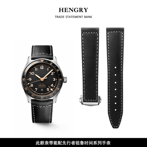 折叠扣L3.812.4先行者祖鲁真皮