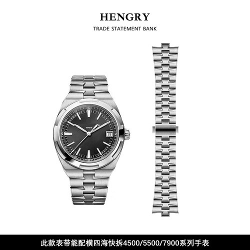 纵横四海快拆表带4500v钢带