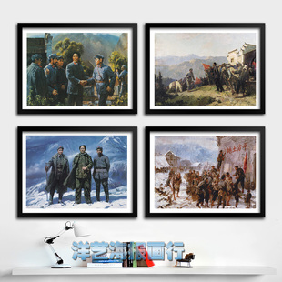 革命题材装饰画井冈山会师强渡大渡河红军爬雪山红色长征主题挂画