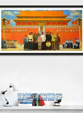革命风天安门红色主题餐厅壁挂画