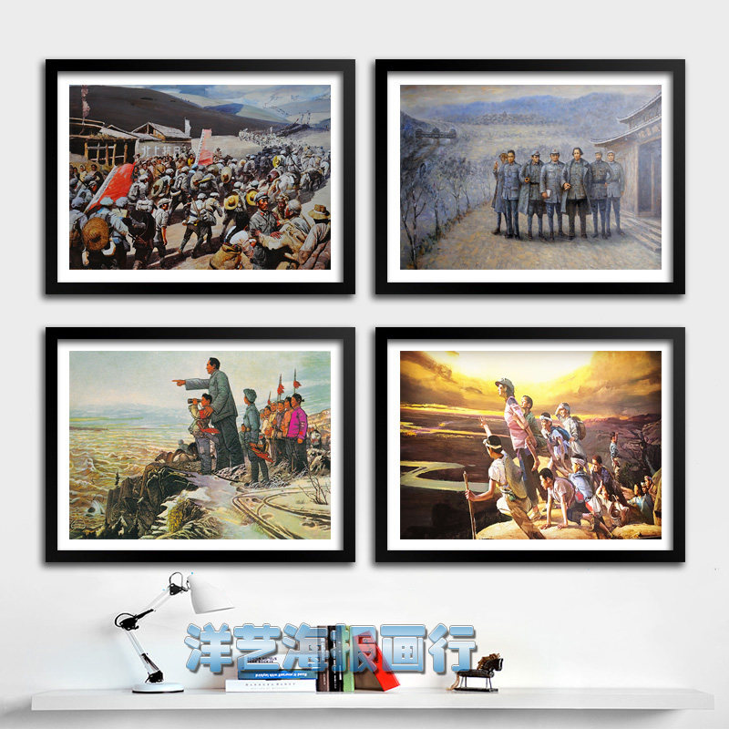 红色革命题材装饰画通道转兵北上抗日追赶红军餐厅酒吧有框画挂画