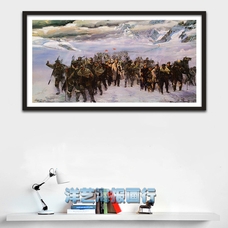 红军长征装饰画娄山关四渡赤水革命理想高于天送别过草地民宿挂画