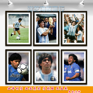 马拉多纳装饰画足球明星海报球星相框画体育主题餐厅酒吧壁画挂画