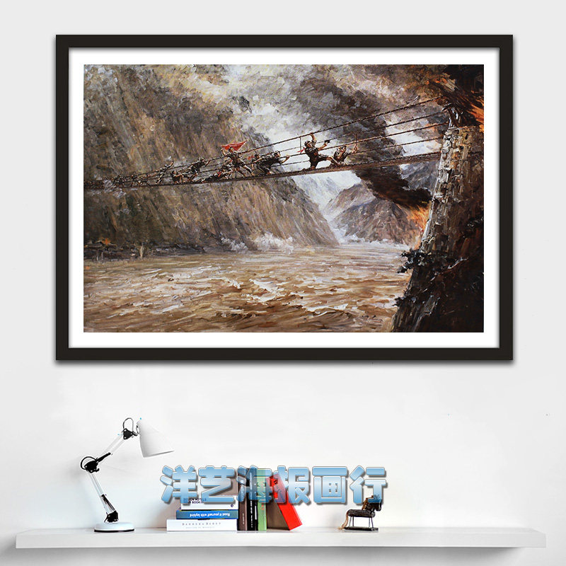 红军长征装饰画红色革命题材飞夺泸定桥主题餐厅有框画民宿壁挂画