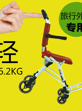 日本松永MV-888/mv2便携飞机火车旅行轮椅折叠轻便老人轮椅 小型