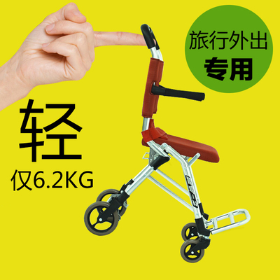 松永轮椅航钛铝合金飞机轮椅