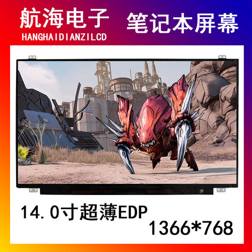 n140bge-ea3 B140XTN02.E nt140whm-n41 b140xtn03.2 LP140WH8屏