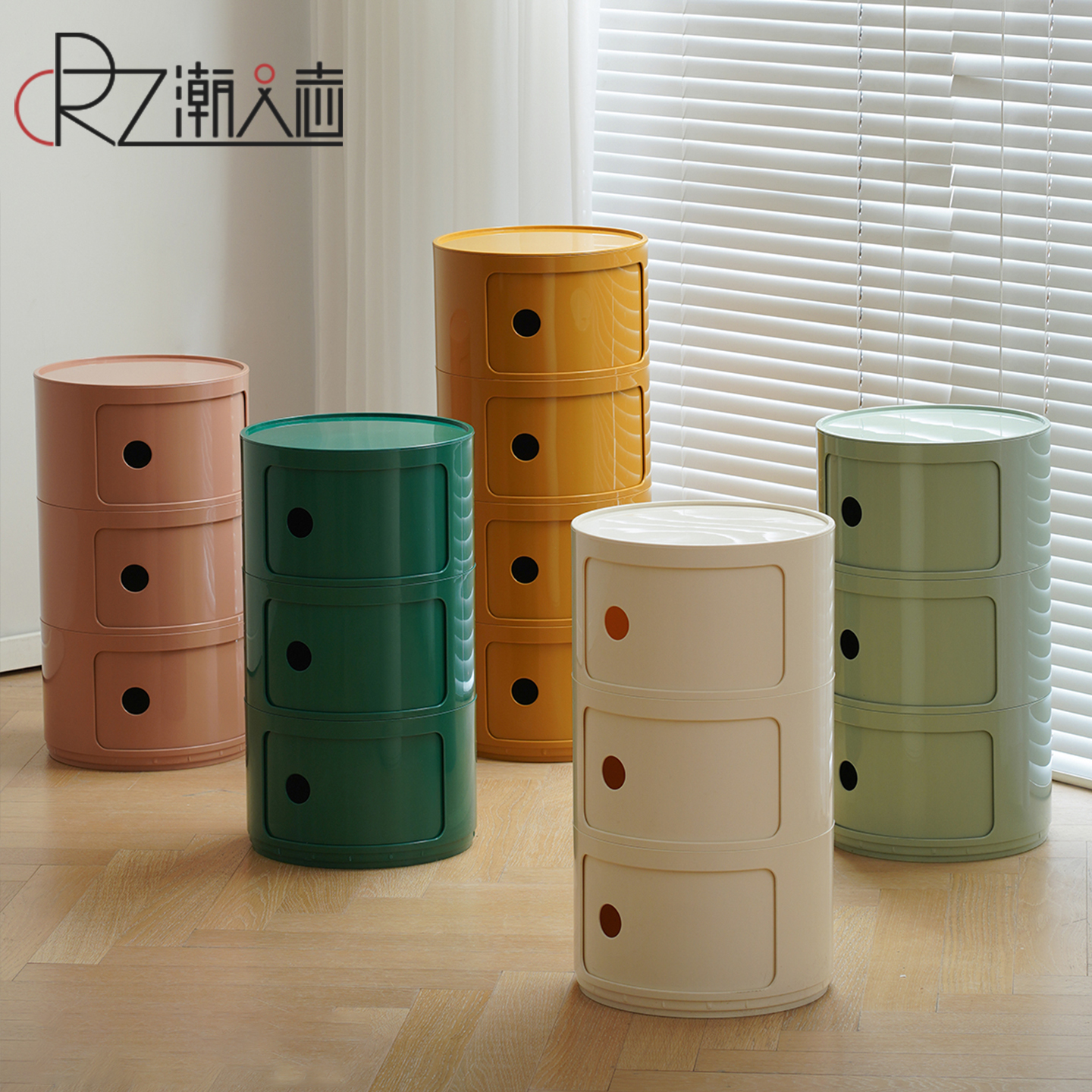 塑料圆形储物柜简约实惠易收纳