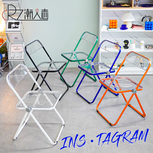 塑料透明椅子亚克力北欧