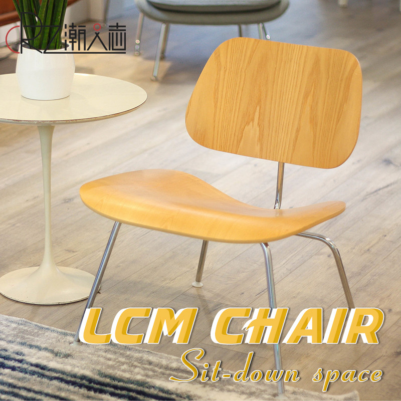 北欧创意洽谈靠背休闲椅咖啡厅椅子时尚现代家用餐椅曲木椅子lcm