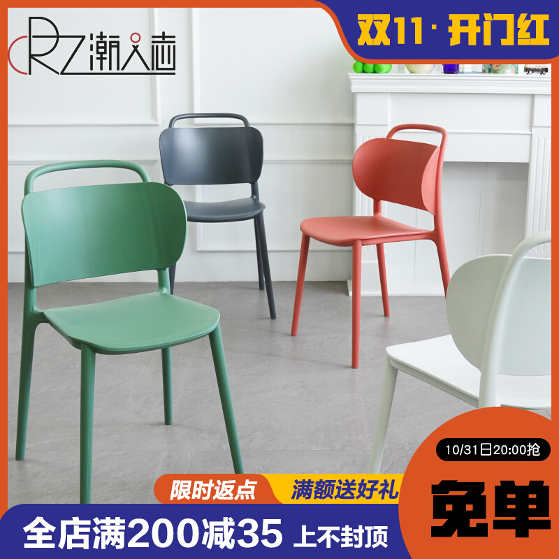 餐椅家用b北欧现代简约小户型餐桌椅靠背餐厅塑料椅子休闲洽谈桌