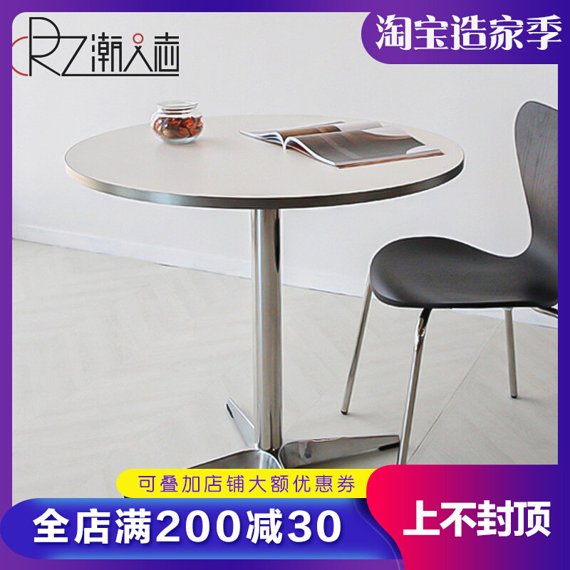 餐桌家用c现代简约防火板饭桌铝合金金属封边桌子白色洽谈小圆桌,住宅家具,板木餐桌,淘宝优惠券,粉丝福利购,淘宝优惠卷