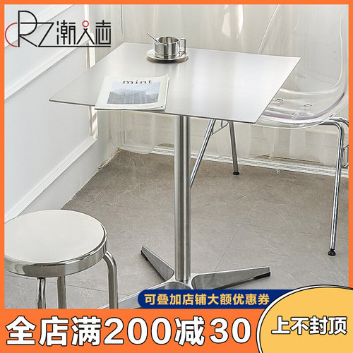 北欧轻奢餐桌家用小户型圆方桌咖啡厅洽谈桌椅组合户外不锈钢桌子