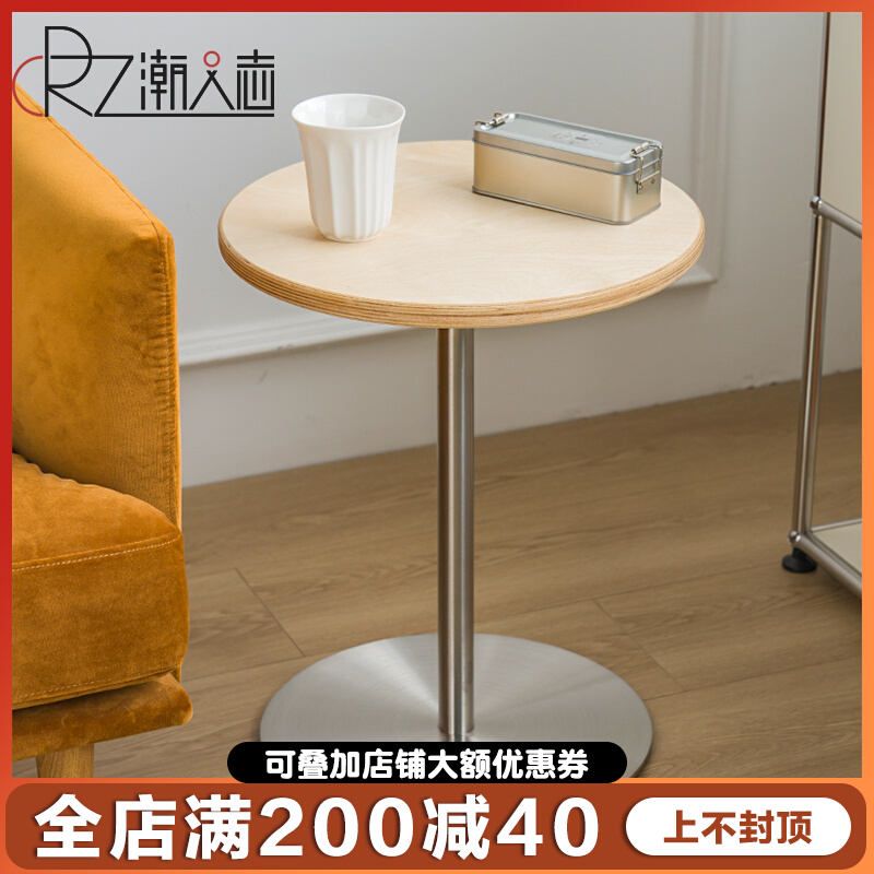 海洋板茶几北欧小户型沙发边几不锈钢牀头边桌几桦木休闲小圆桌子