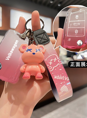 专用大众钥匙套途观L速腾朗逸探岳330宝来壳迈腾新帕萨特CC女壳扣