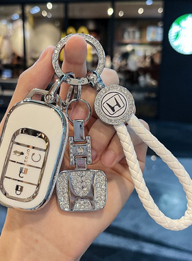 适用本田钥匙套十一代思域2023款crv皓影zrv致在型格车钥匙包扣