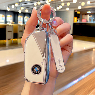 适用宝马钥匙套2023款7系735li740liX7i7X1新款iXXMX6男女壳