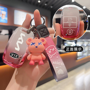 专用于起亚钥匙套KX7壳智跑凯绅嘉华扣福瑞迪K5/K3索兰托奕跑壳包