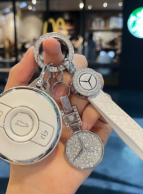 适用奔驰smart钥匙套#1一号2022新款斯玛特汽车3壳包巴博斯Pro+扣