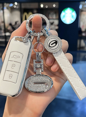 广汽传祺GS4钥匙套新能源gs5车钥匙包gs3/ga4壳ga5/ga6扣男女高档