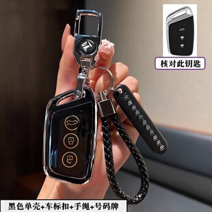 新宝骏kiwi钥匙套RS3/RS5/RC5/RM5/RC6车Valli女E300壳nano包扣ev