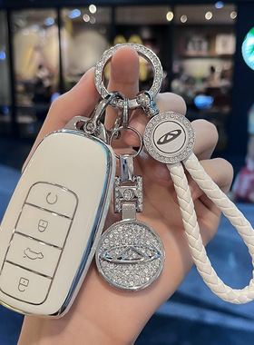 2023款奇瑞瑞虎8钥匙套瑞虎9专用8plus鲲鹏版八pro7plus车包扣壳