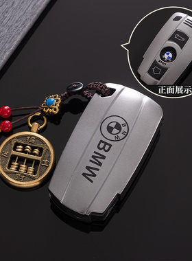 专用宝马x1钥匙套插入式老款3系x6男5系x5车1系高端z4扣6系高档壳