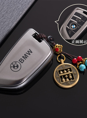 宝马3系钥匙套320li三系5系530车1系x2扣x1女x3五系x5男525刀锋壳