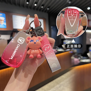 专用长安cs75plus钥匙套univ逸动unit车cs55欧尚z6糯玉米壳扣x5女