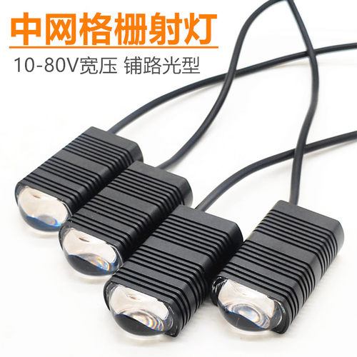 汽车中网格栅LED灯隐藏式激光灯