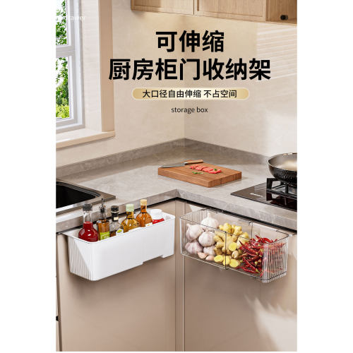 桌面抽屉式可伸缩分隔厨房收纳盒