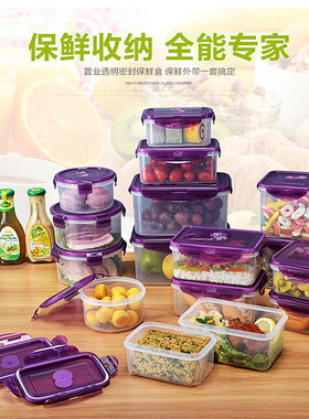 上班族微波炉饭盒圆形保鲜盒收纳