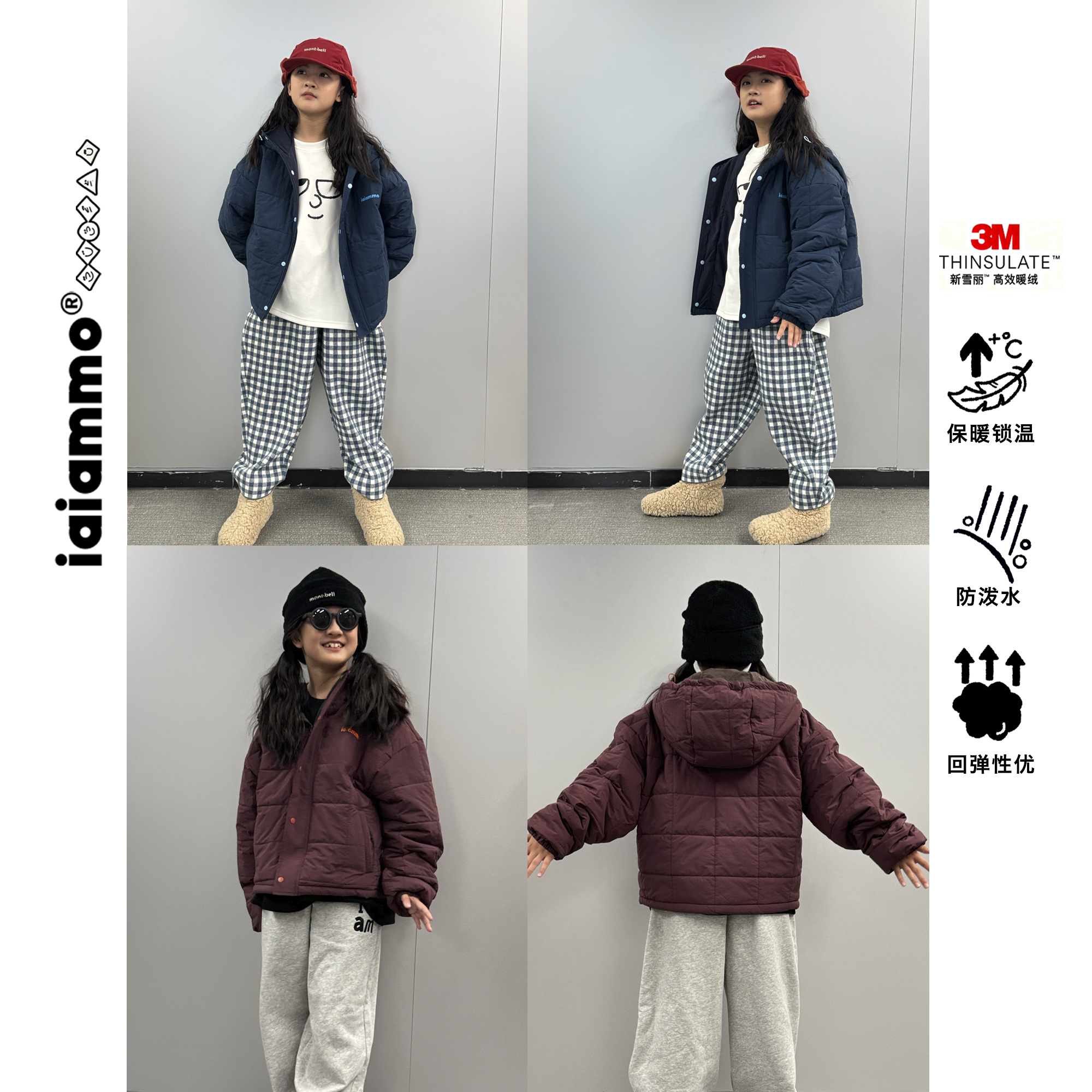 iaiammo丨25秋冬「3M新雪丽」高效暖绒绗棉防水儿童连帽棉服外套