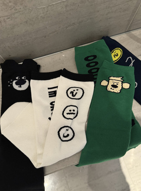 iaiammo24原创设计 精梳棉 提花笑脸刺绣 儿童中帮袜 4色组袜