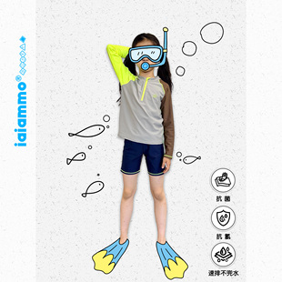 iaiammo 丨25ss原创设计新品男女中大童 童款泳衣上衣短裤套装