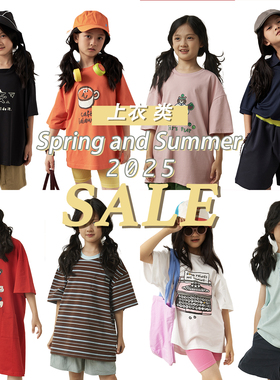 iaiammo | 25春夏款清仓商品活动 No退换  男女童装短袖上衣外套