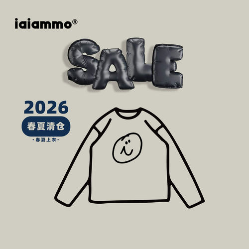 iaiammo | 26 春夏款清仓商品活动 No退换  男女童装短袖上衣Txue