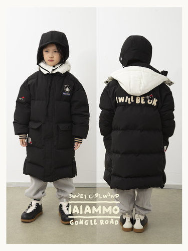 iaiam长裤厚童中性亲子羽绒服