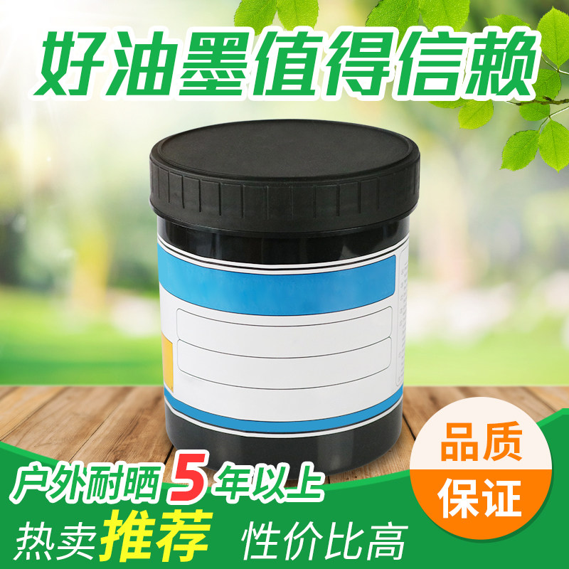 户外耐晒   PVC ABS 亚克力 喷塑四色油墨