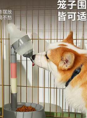 狗狗喝水器不湿嘴挂式可调节悬挂饮水机喂水水壶食碗泰迪宠物用品