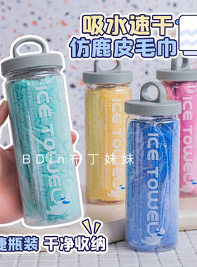 宠物吸水毛巾猫狗洗澡浴巾仿鹿皮巾柔软亲肤加厚不掉毛
