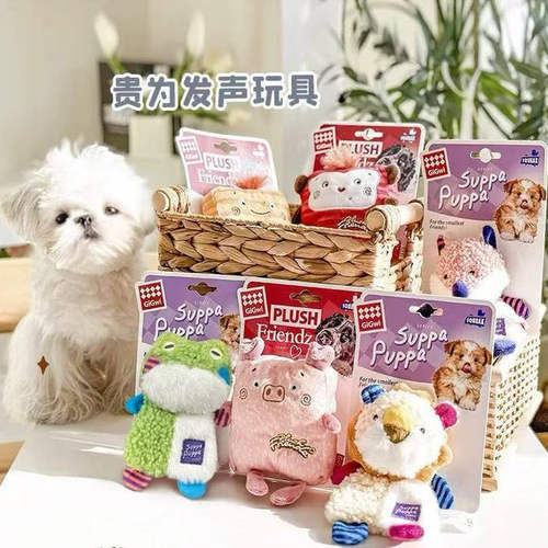 GiGwi贵为狗玩具响纸磨牙毛绒发声幼犬狗狗耐咬解闷小狗宠物玩具