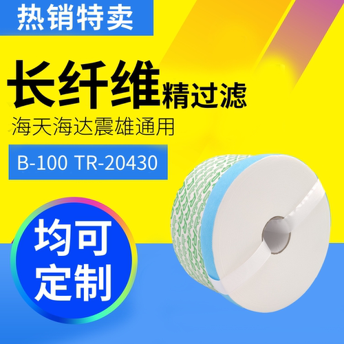 通用注塑机滤油器滤芯精密过滤