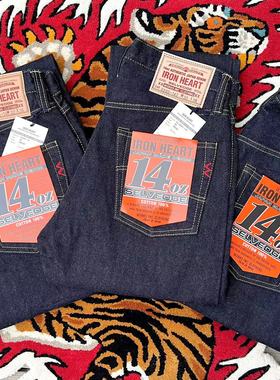 正规代理【superXY】IRON HEART铁心14oz仔裤888S 634S 666S 555S
