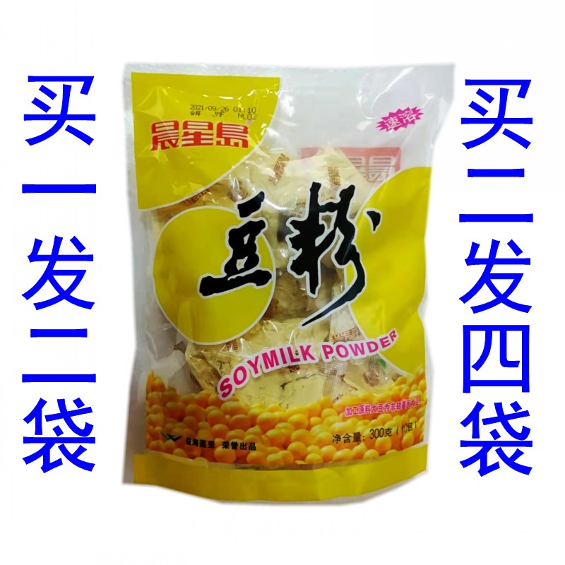 老品牌豆奶晨星岛早餐豆粉东北